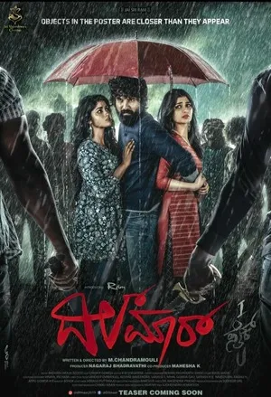 Dilmaar (2025) Hindi (MULTI AUDIO) – –